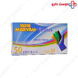 Nitrotex Gloves Saize M 50 Rose Maryam