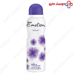 Violet Deodorant Spray For Women Emotion