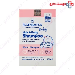 Barbara Baby Head And Body Shampoo Pink 250 Ml