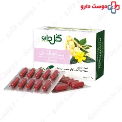 Goldaru Powergol Capsule
