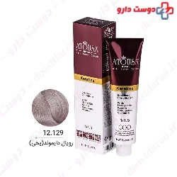 Atousa Royal Brilliant Collection 120ml Hair Color