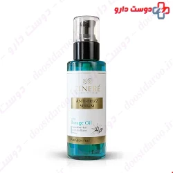 CINERE ANTI FRIZZ HAIR SERUM