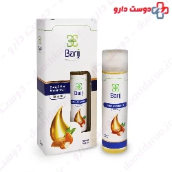Barij Bitter Almond Oil