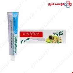 Goldaru Phytoglucosamine Gel