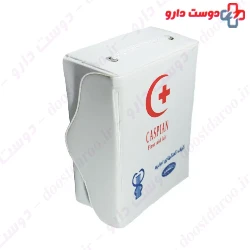Caspian First Aid Box