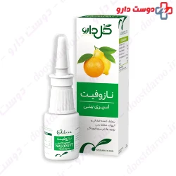 Goldaru Nasophyt Nasal Spray