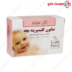 Gol Cito Baby Glycerin Soap