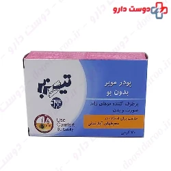 Depilatory odorless powder Tyzbr