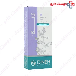 Galega Dineh 30 Tablet
