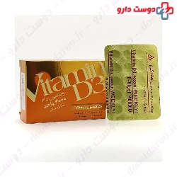 Dana Vitamin D3 4000IU Softgel