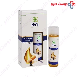 Barij Poppy Oil