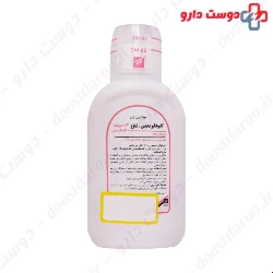 Iran Najo Chlorhexidine 0.2% Mouthwash 250 Ml