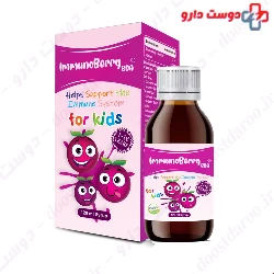 Behta Daru Immunoberry Bda helps Support The Immune System For Kids 120 ml 