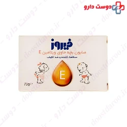 Firooz Vitamine E Baby Soap 75g