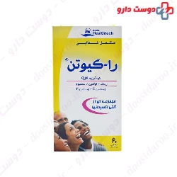 RaQ10 Raha 60 Tablet