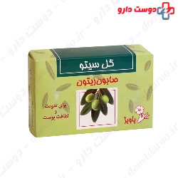 Gol Cito Olive Soap