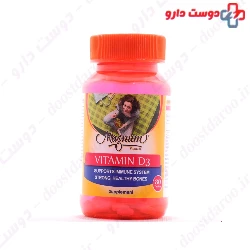 Magnum Vitamins D3 2000 Tabs 30 pcs