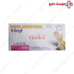 Harir Vinyl Examination Gloves Sizes L
