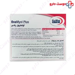 Eurhovital OvaMyol Plus 14 sachets