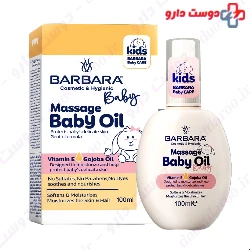 Barbara Baby Body Oil girlish 100 Ml