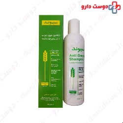 Sivand Shampoo For Oily Hair Wheat Germ Oil 250 Ml