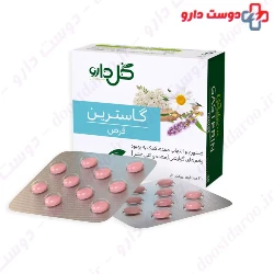 Goldaru Gasterin Tablet