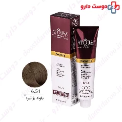 Atousa Royal 120ml Hair Color