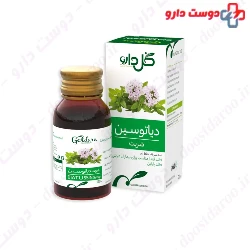 Goldaru Diatussin Syrup