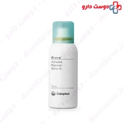 Coloplast Brava 12010 Adhesive Remover 75ml  Spray