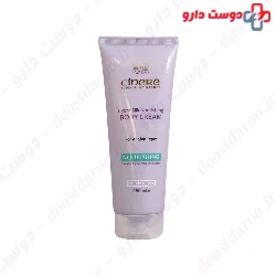 Cinere Hydra Silk Nourishing Body Cream 250 ml