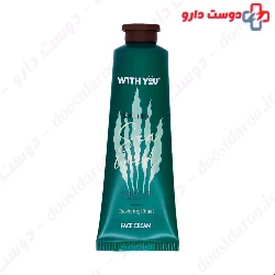With you Face Cream with Tamano Oil and Seaweed 50 Ml