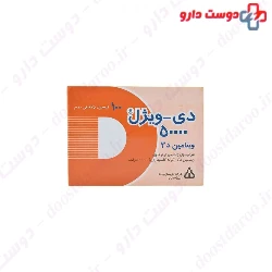 Dana Vitamin D3 50000 100 Softgel