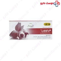 Amin Phytoven Tablet
