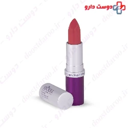 Atousa Royal Matte Lipstick