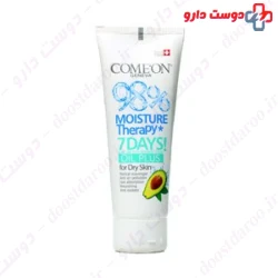 Comeon Oil Plus Hand And Face For Dry Skin 75 ml Cream
