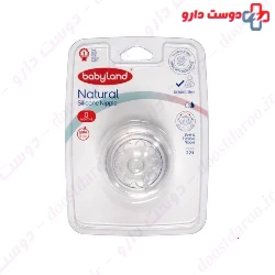 Baby land Natural Newbern silicone nipple code 221