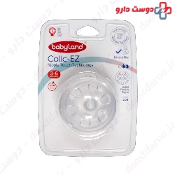 Baby Land Colic EZ Nipple Touch Technology Code 208