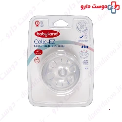 Baby Land Colic EZ Nipple Touch Technology Code 209