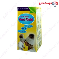 Simorgh Darou Simo Cold 120ml Syrup