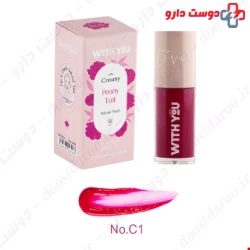 With You Cream Tint 8 ml
