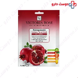 Victoria Rose Pomegranate Face Sheet Mask ۲۵ g