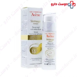 Serenage Avene 30ml Serum