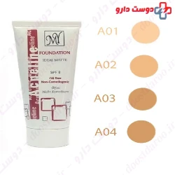 My Acneline 35ml Foundation SPF8