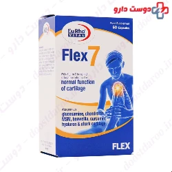Eurhovital Flex ۷ ۶۰ Capsules