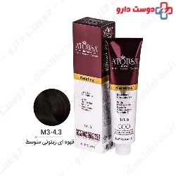 Atousa Royal 120ml Hair Color