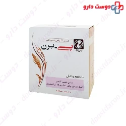 P Bern Dineh 20 Powder