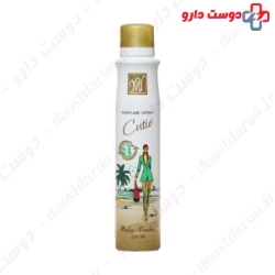 My Cutie Perfume For Women 200ml Spray