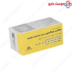 Dana Multivitamin For CKD Patients 100 Tablets