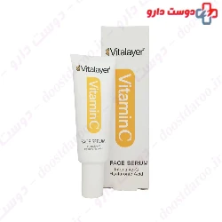 Vitamin C face serum vitalayer