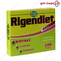 ESI Rigendiet 30 tablets